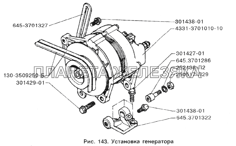 Установка генератора ЗИЛ-133Д42